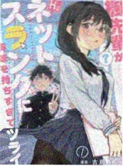 短剧《合约室友》竖版海报